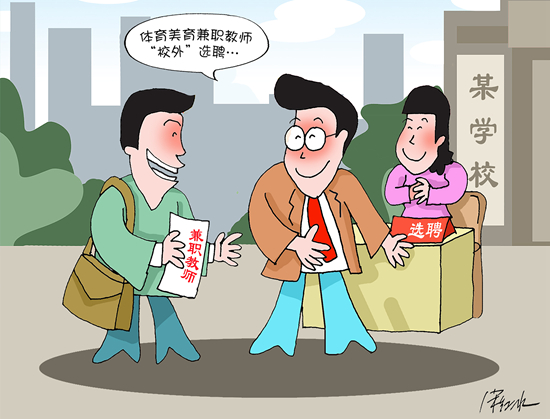 长虹国际娱乐怎么注册 - 哈尔滨冰雪大世界亮点全“剧透”