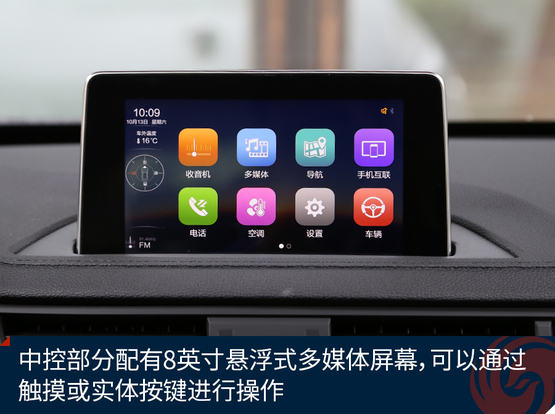 试驾东风风行S50 EV:送你一粒续航焦虑缓释片