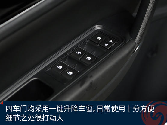 试驾东风风行S50 EV:送你一粒续航焦虑缓释片