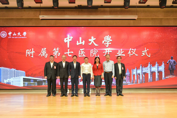 传承中大精神 弘扬深圳气质 努力建设新时代中