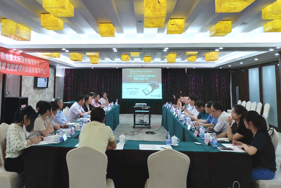 国家社科基金重大项目 近代广东海关档案文献