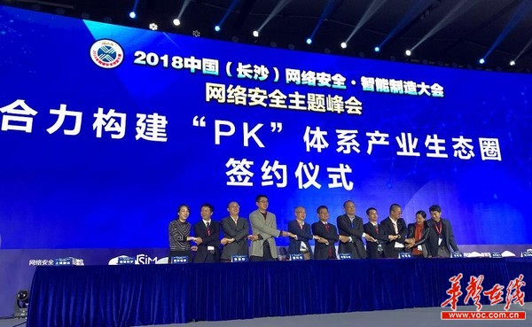 2025年最佳加密货币赌场排行榜 USDT & BTC支持申报通知 2026年度生产制造方式转型（工业领域设备更新）示范项目计划