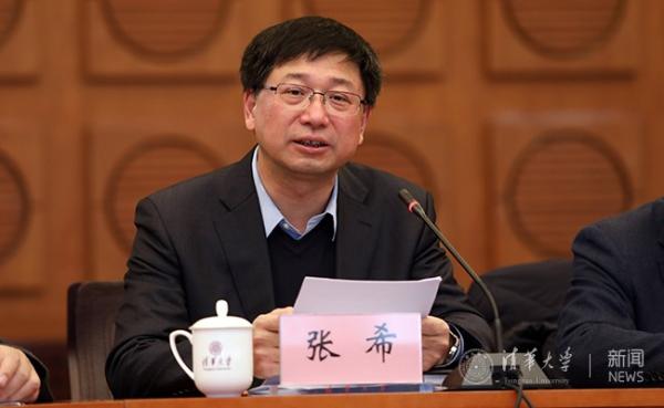 张希。 清华大学新闻网 图