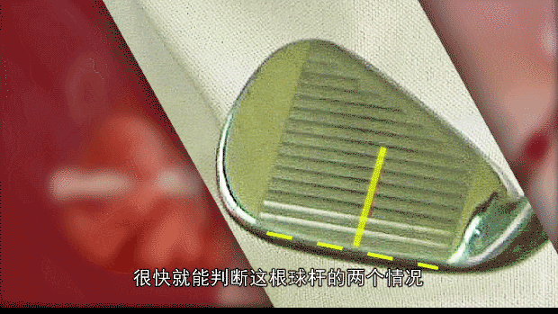 「合集」自测指南,教你选择合适自己的球杆