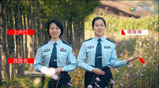 新时代警察故事:衢州
