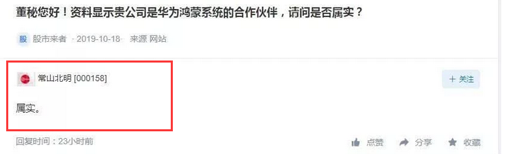 「九五至尊5娱乐平台网址」明星挣钱套路深:入伍也无碍,权志龙个人品牌快闪上海