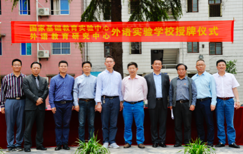 云富高中被授予全国外语实验学校 金华首家获