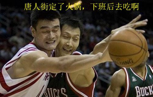 nba搞笑语句,nba搞笑句子