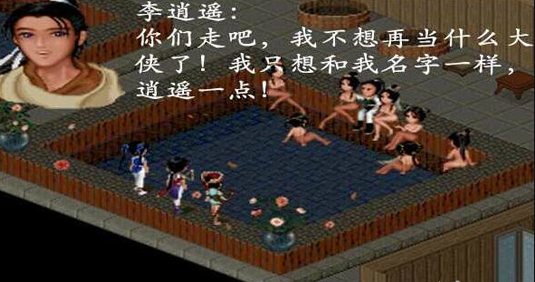 老人:我寻思这玩意没人要 轻松一刻2月27日晚间版