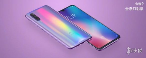 2999元起小米9发布!雷军:最后一次定价3000元以内
