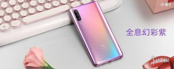 2999元起小米9发布!雷军:最后一次定价3000元以内