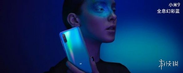 2999元起小米9发布!雷军:最后一次定价3000元以内