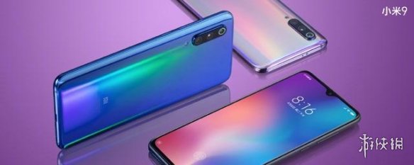 2999元起小米9发布!雷军:最后一次定价3000元以内