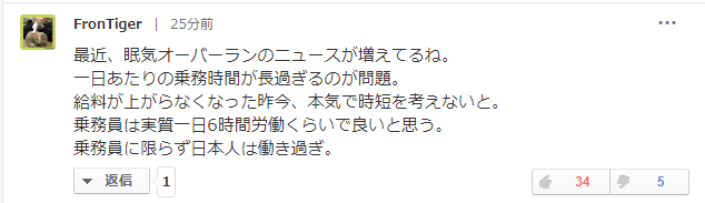 bbin打老虎机掉线_英媒:加拿大肉类养殖户失去中国市场损失巨大