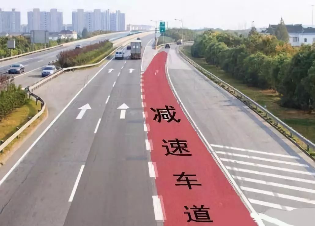 行驶方向右侧会多出一根车道(注意这不是应急车道,注意区分)