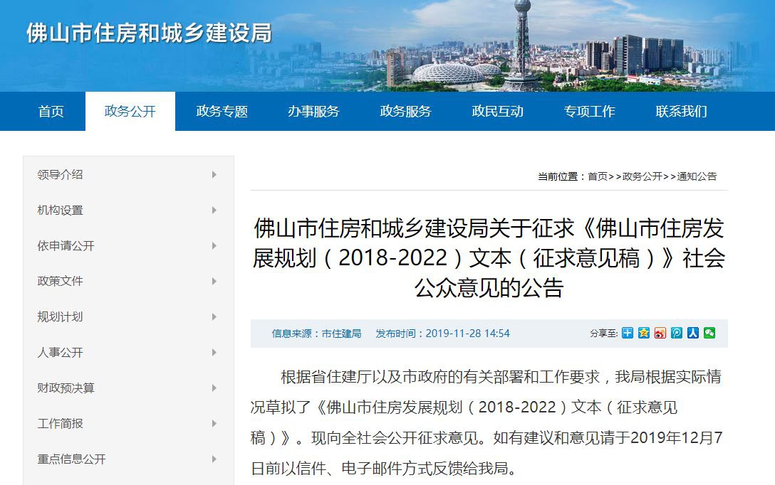 「香港资料葡京赌侠」台风“丹娜丝”将至,国家防总部署防范工作
