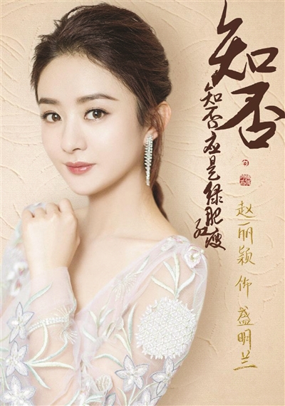 这么长的剧名！观众真的买账吗？