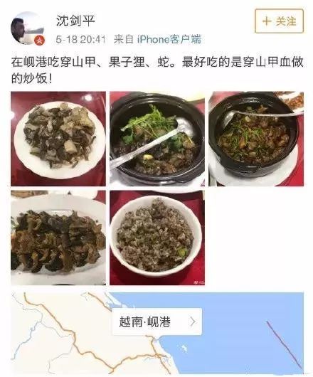 　▲某知名房产公司一下属公司负责人微博截图。