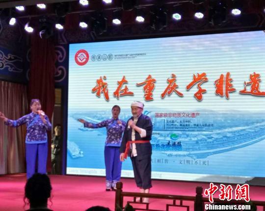 图为国家级非物质文化遗产木洞山歌。 胥函欣 摄