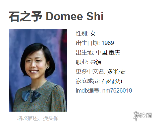 中国女导演制作的奥斯卡最佳短篇《包宝宝》好恐怖