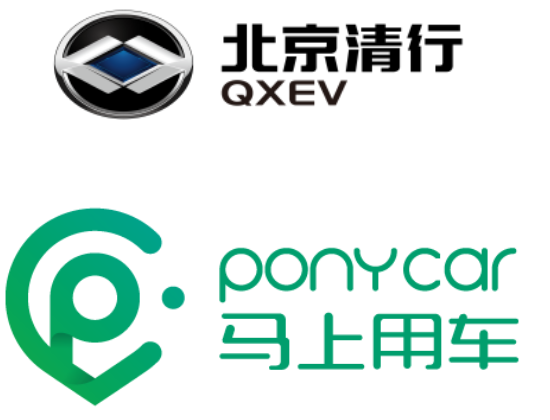 清行汽车与PonyCar战略合作，共同成就理想出行