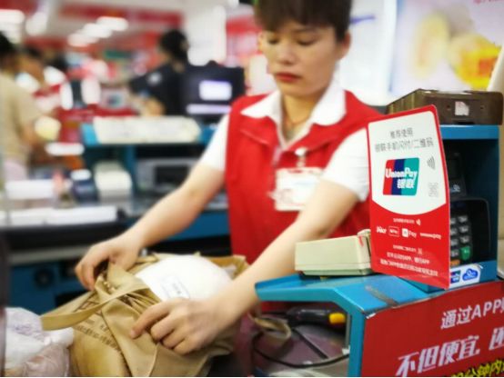 广告|转账和信用卡还款统统0手续费,是时候下载