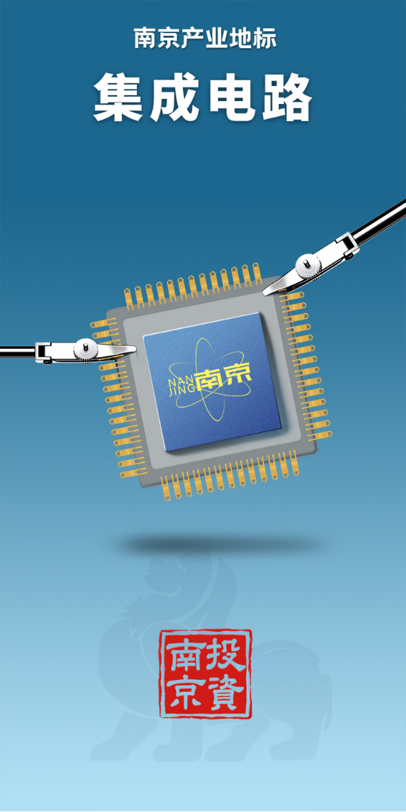 芯片封装设备龙头 5550-ivffpcs1767833.png