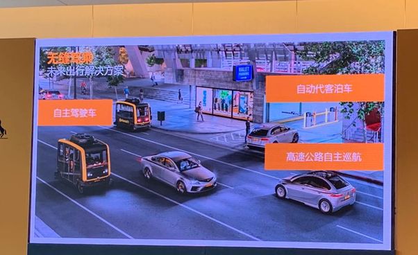 大陆集团如何打造“无缝驾乘”?我们在长沙体验了一下