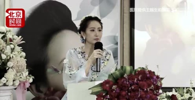 癌症女孩为自己办了一场追悼会，亲友哭了，她却笑着说…