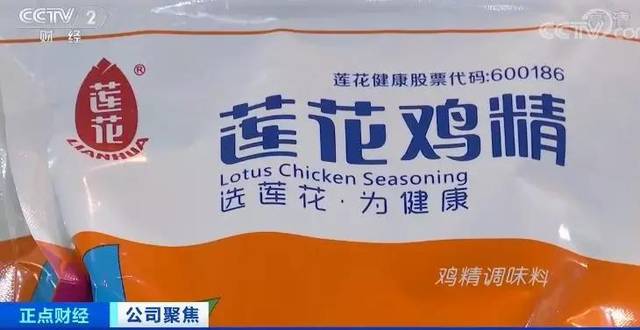 恒宝注册送8 许丹丹:中国企业要坚守初心 将消费者永远放在首位