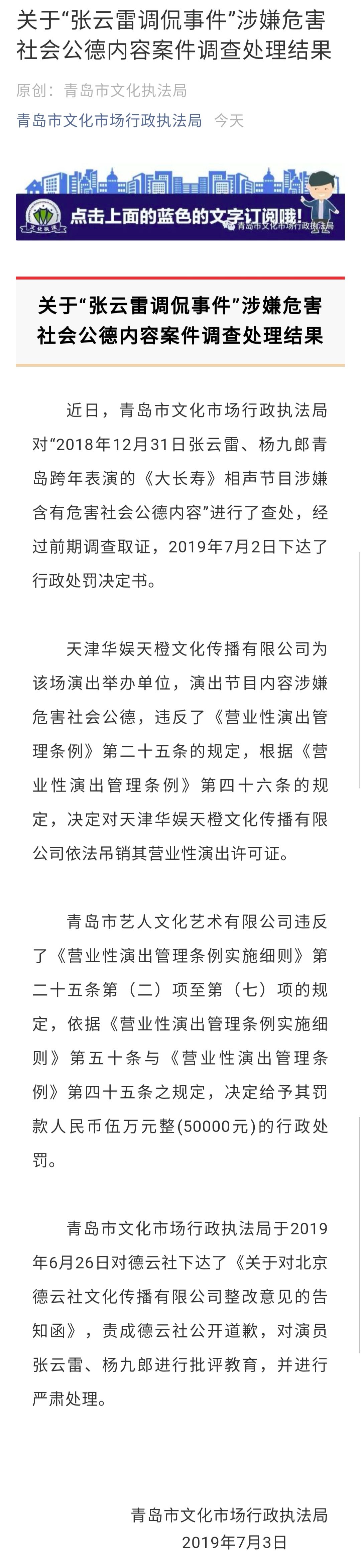 老挝赌场娱乐_安徽积极推动建立省际横向生态补偿机制和联防联控