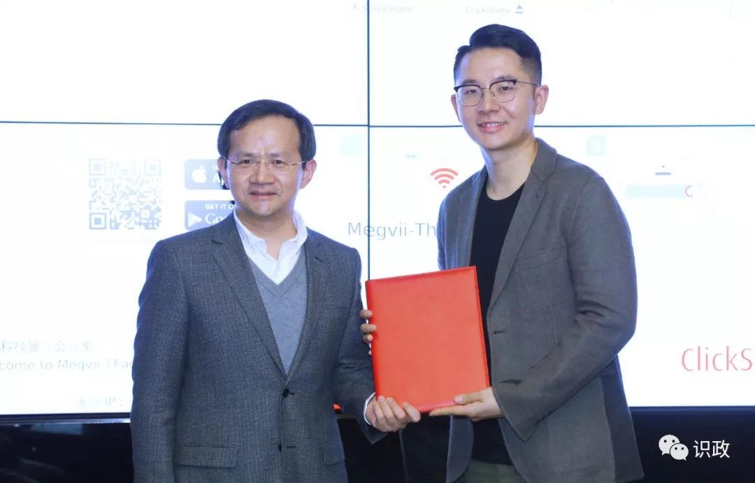 为旷视科技公司送上“服务包”