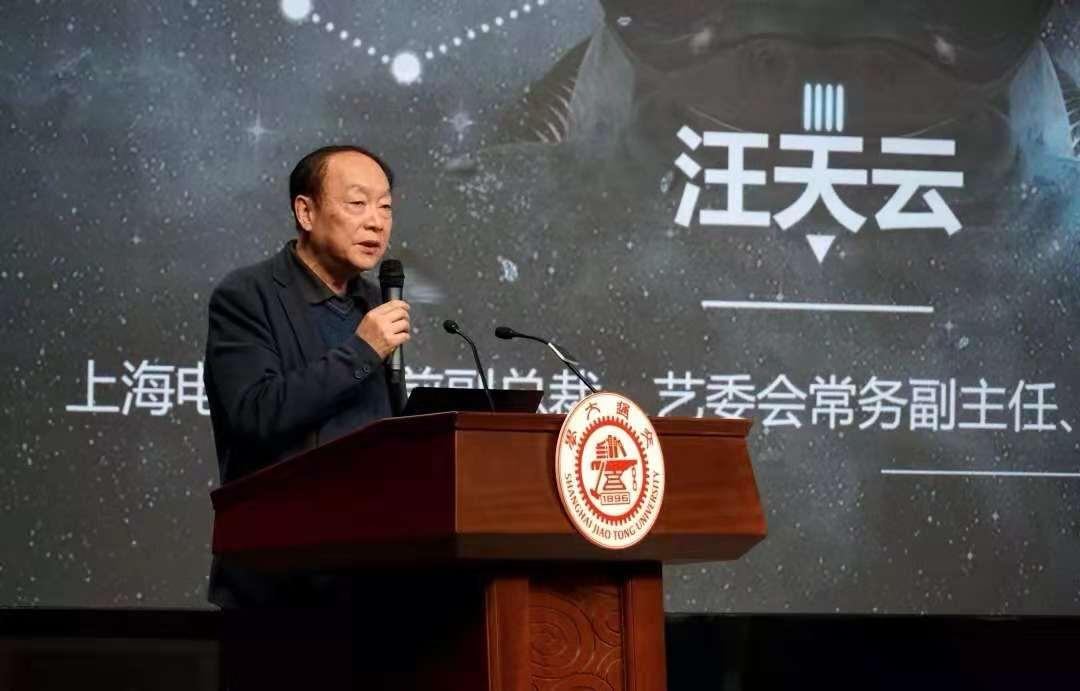 20181203_065127_953.jpg 专家研讨高科技时代下的电影发展新思路