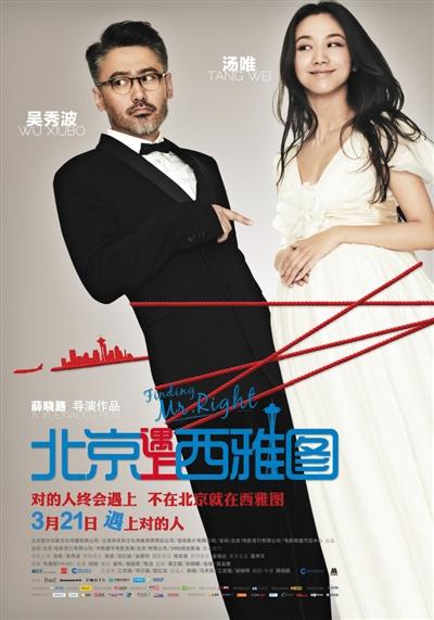 为什么中国女导演喜欢拍爱情片?