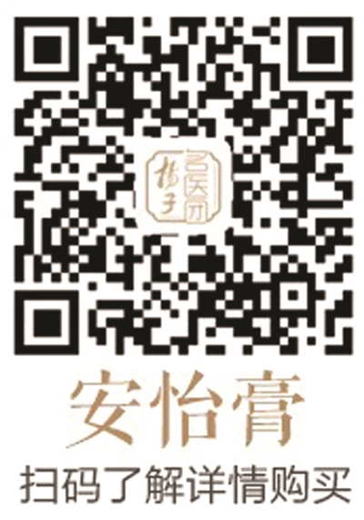 专家支招教您吃出热乎乎冬天