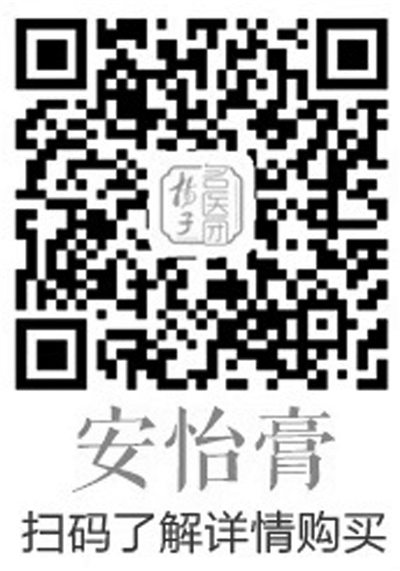 这两款补肾调肝的膏方,了解下!