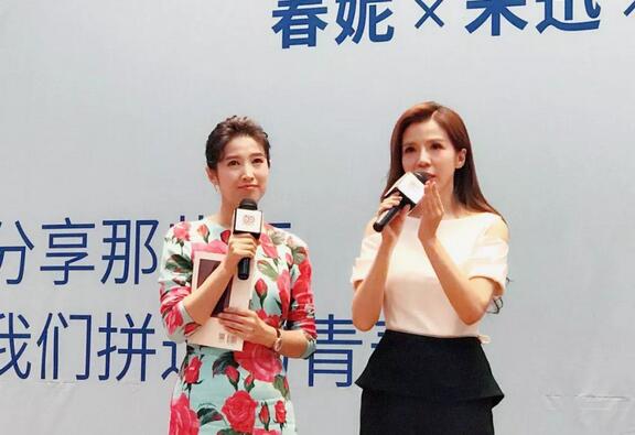 朱迅出随笔集回顾我的前半生辟谣癌症复发传