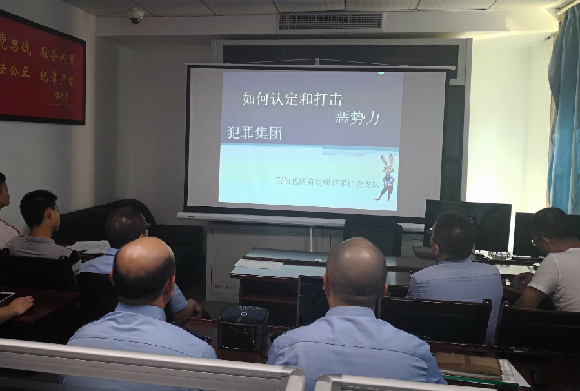 渝北统景派出所组织民警学习扫黑除恶相关法律