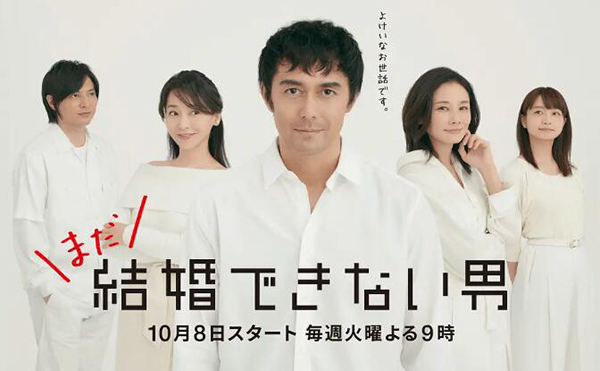 过去十几年了,还是不能结婚