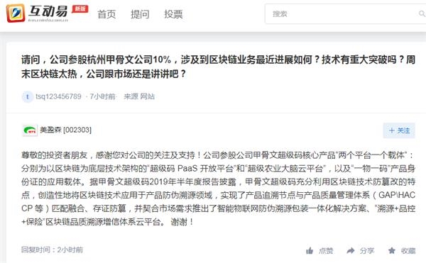 威廉希尔官网注册账号申请 西安某酒店又现针孔摄像头 拍了1200多个视频 酒店老板半夜砸门