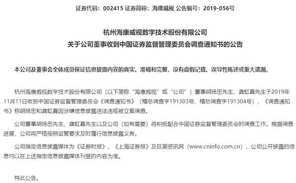 黑彩票开单双 女子开车进江想自杀和亡夫团聚 留言:照顾好我儿子