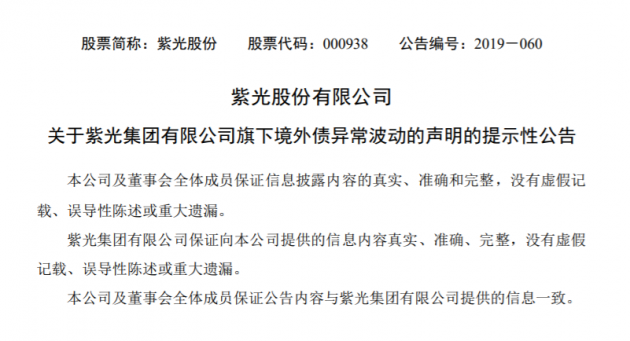 百乐彩娱乐场手机版 - 上汽、宝马、滴滴获首批智能网联汽车示范应用牌照,2019世界智能网联汽车大会在嘉定举行