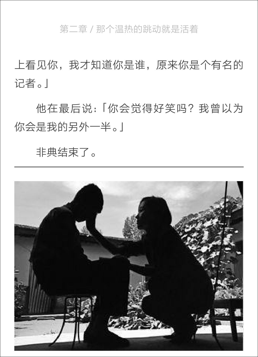 黄晓明遭隔离,baby承认离婚事实?表面功夫,已不必!