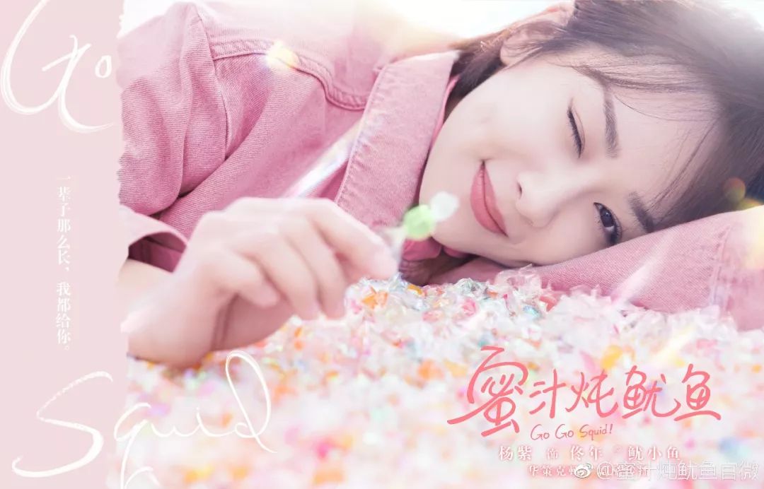 杨紫女生器械a女生,女明星是做到瘦身先瘦脸的?瘦腿新剧的瘦脸图片