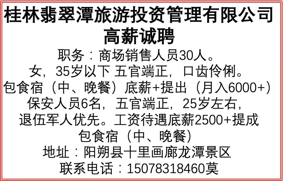 便民信息 | 凤集小学学区房仅售…二手房、房屋出租、生活服务...