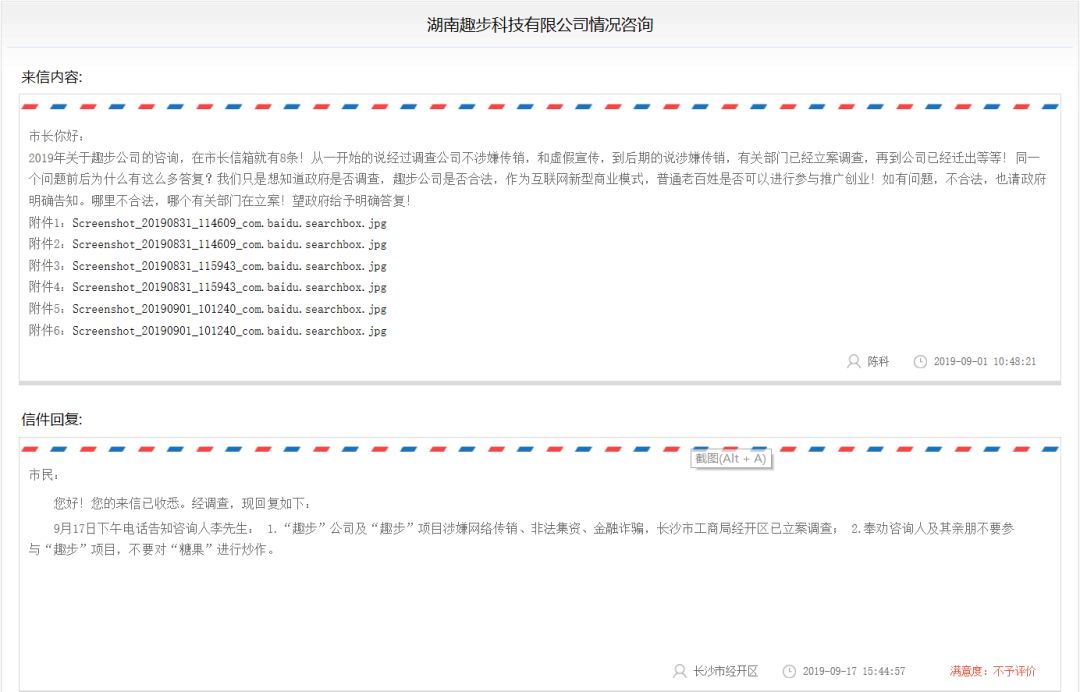 运发娱乐是真的吗-西媒:新债务危机来临 保护主义将致经济危机重现