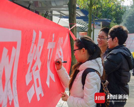 五四志愿者团队高校网络志愿者微博夜话谈