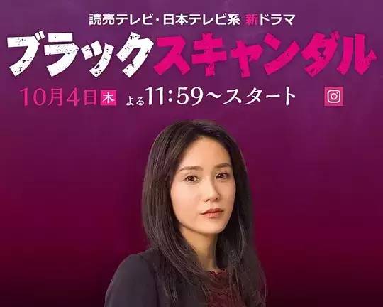 【导演】:长沼诚