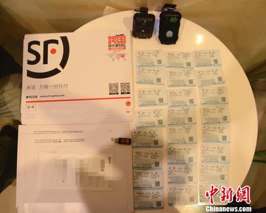 图为警方查获的部分违规出票的火车票。 潘宏任 摄 图为警方查获的部分违规出票的火车票。 潘宏任 摄