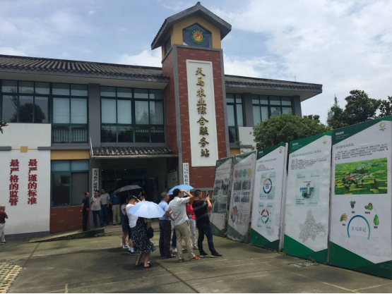 石狮市派员参加农业农村部管理干部学院农产品